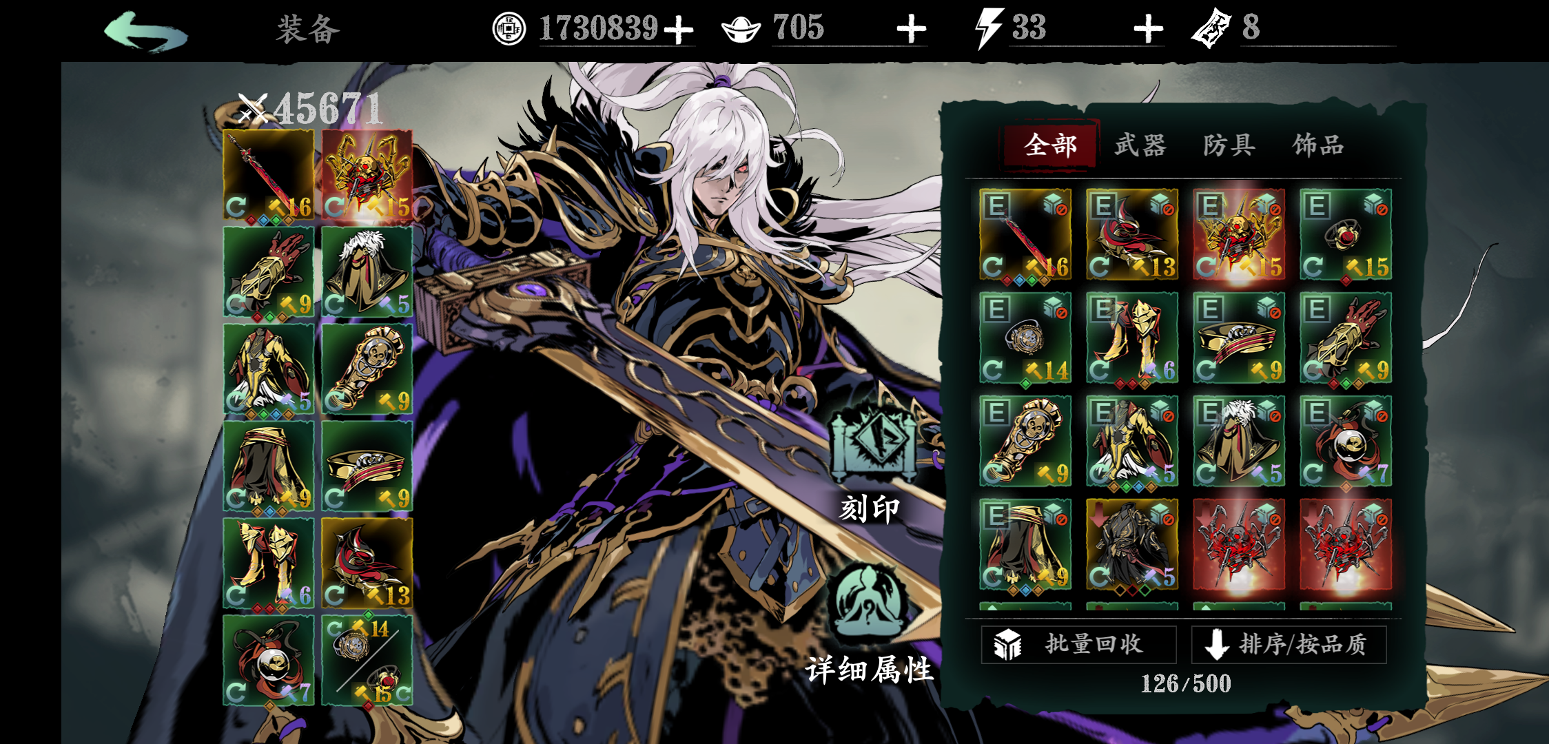 首页 影之刃3 绝影大佬来康康