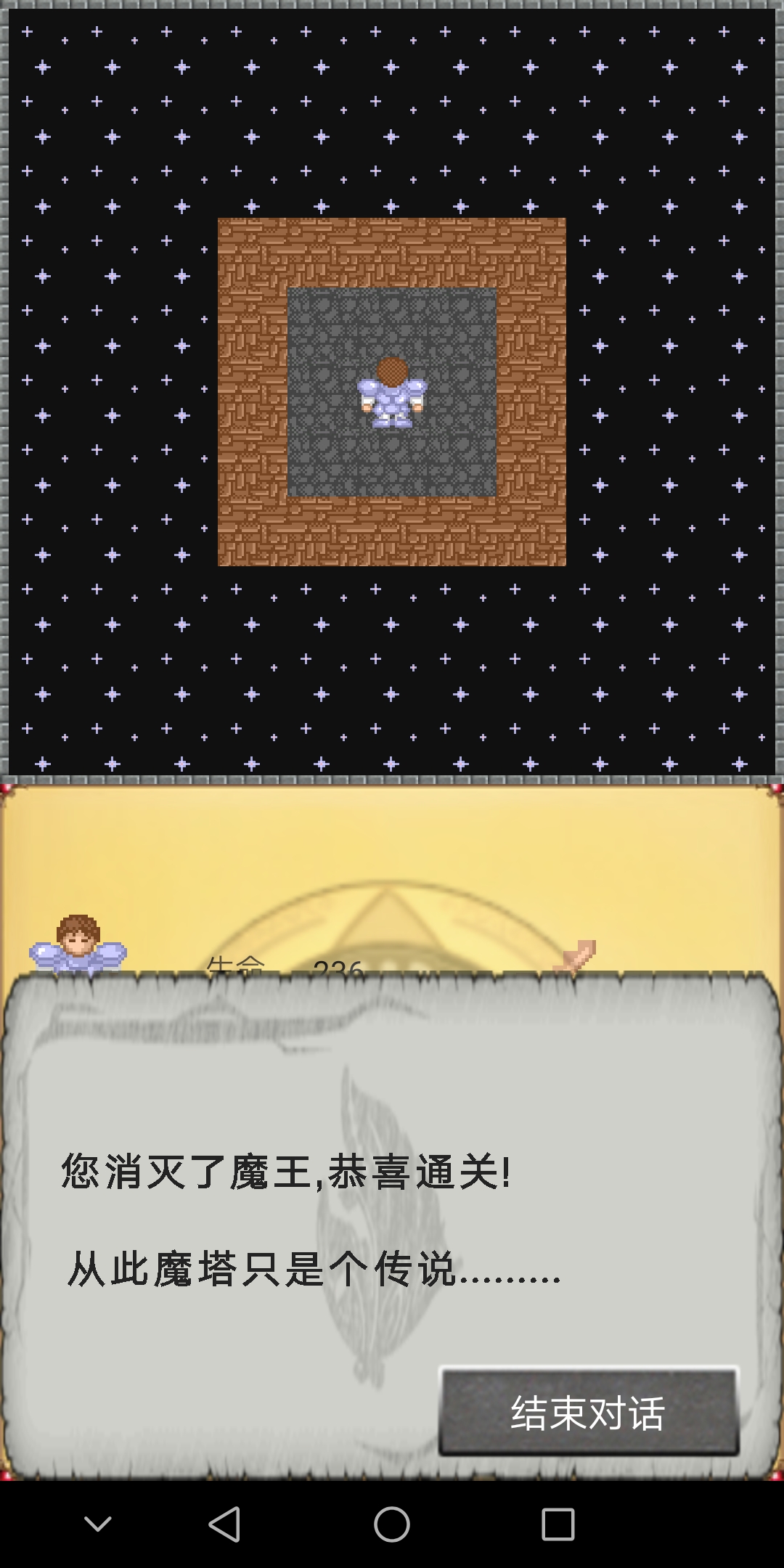 魔塔50层 过关全攻略 零氪 无bug 魔塔50层攻略 Taptap 魔塔50层社区