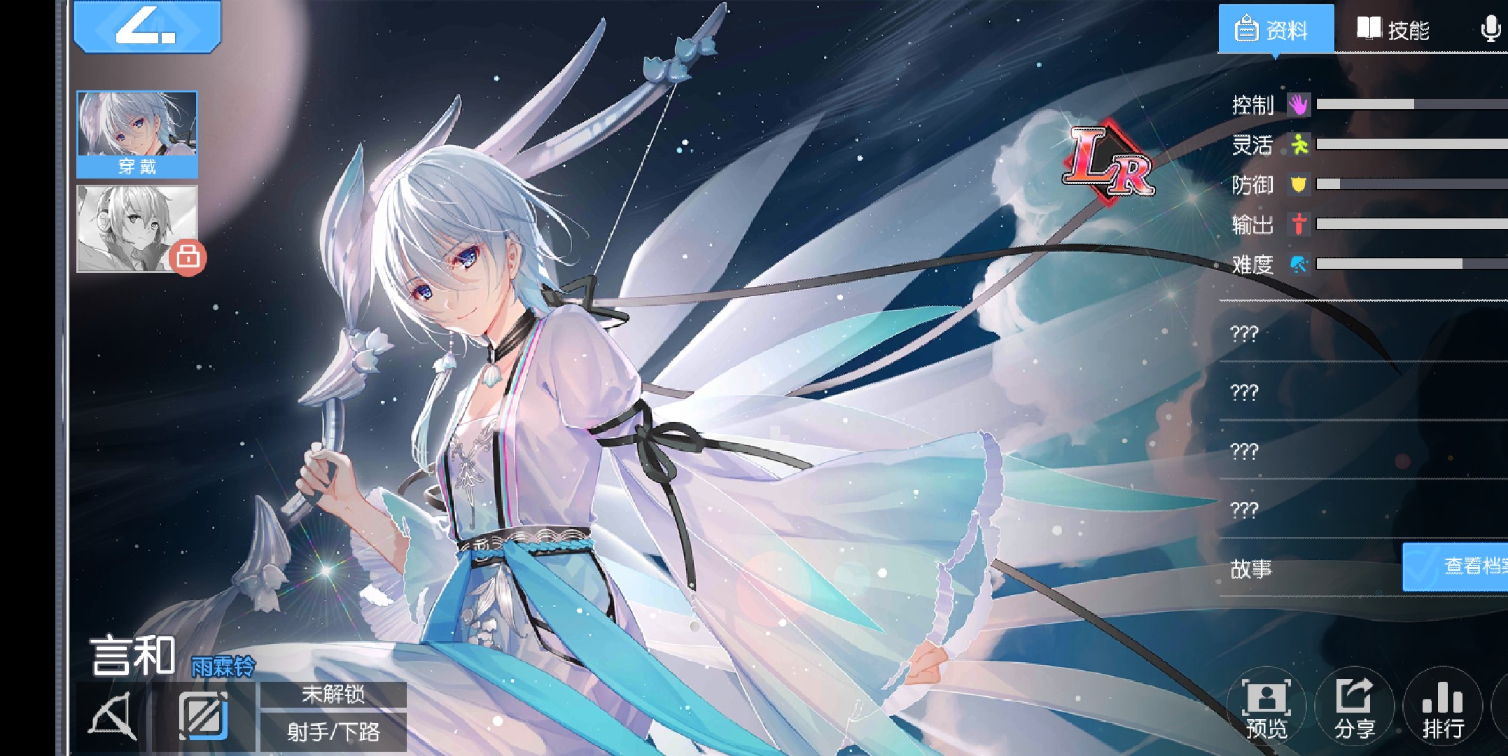 萌新求问 | taptap 300大作战社区 | taptap 发现好游戏