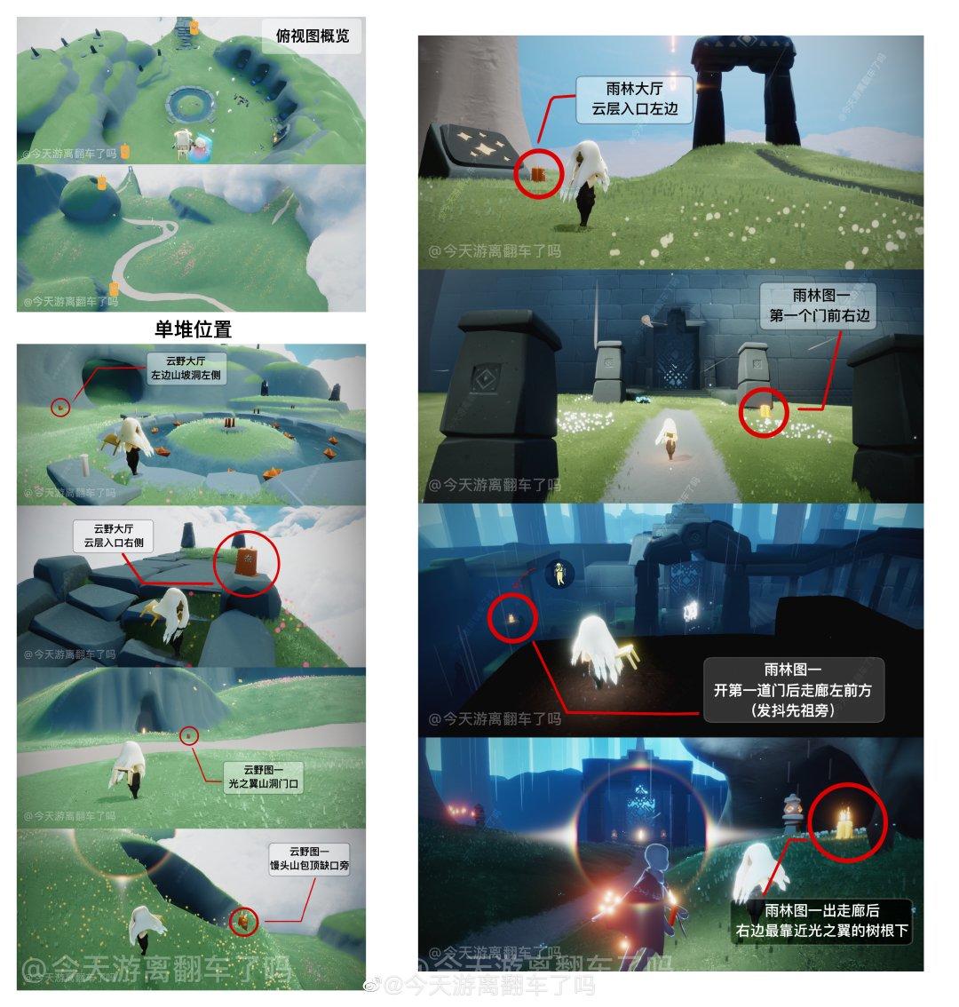 1.28每日任务➕大蜡烛截图