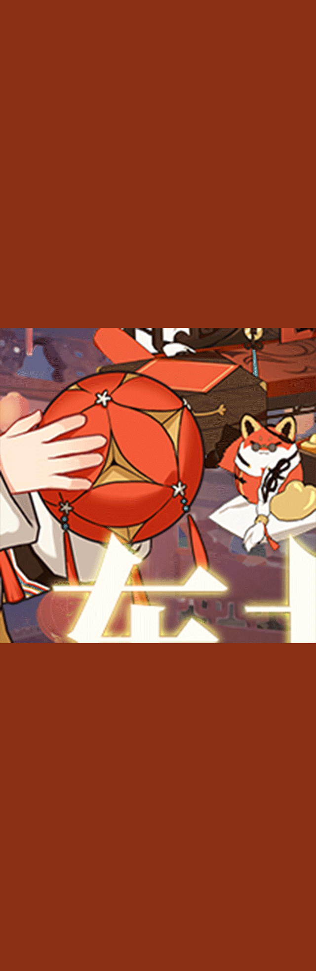 里里微迎来新朋友！单纯小城主东北虎~