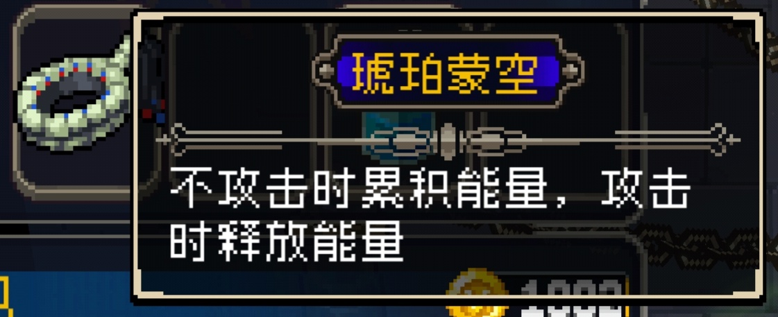 合成及特殊道具百科全書（樓主因參加22高考，暫時拖更到6月，望大家理解）|戰魂銘人 - 第29張