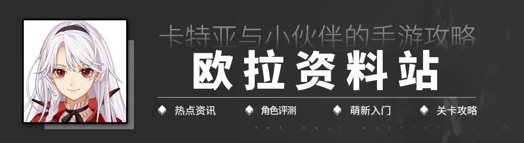 【干员测评】嵯峨篇：嵯峨万古名|明日方舟 - 第2张