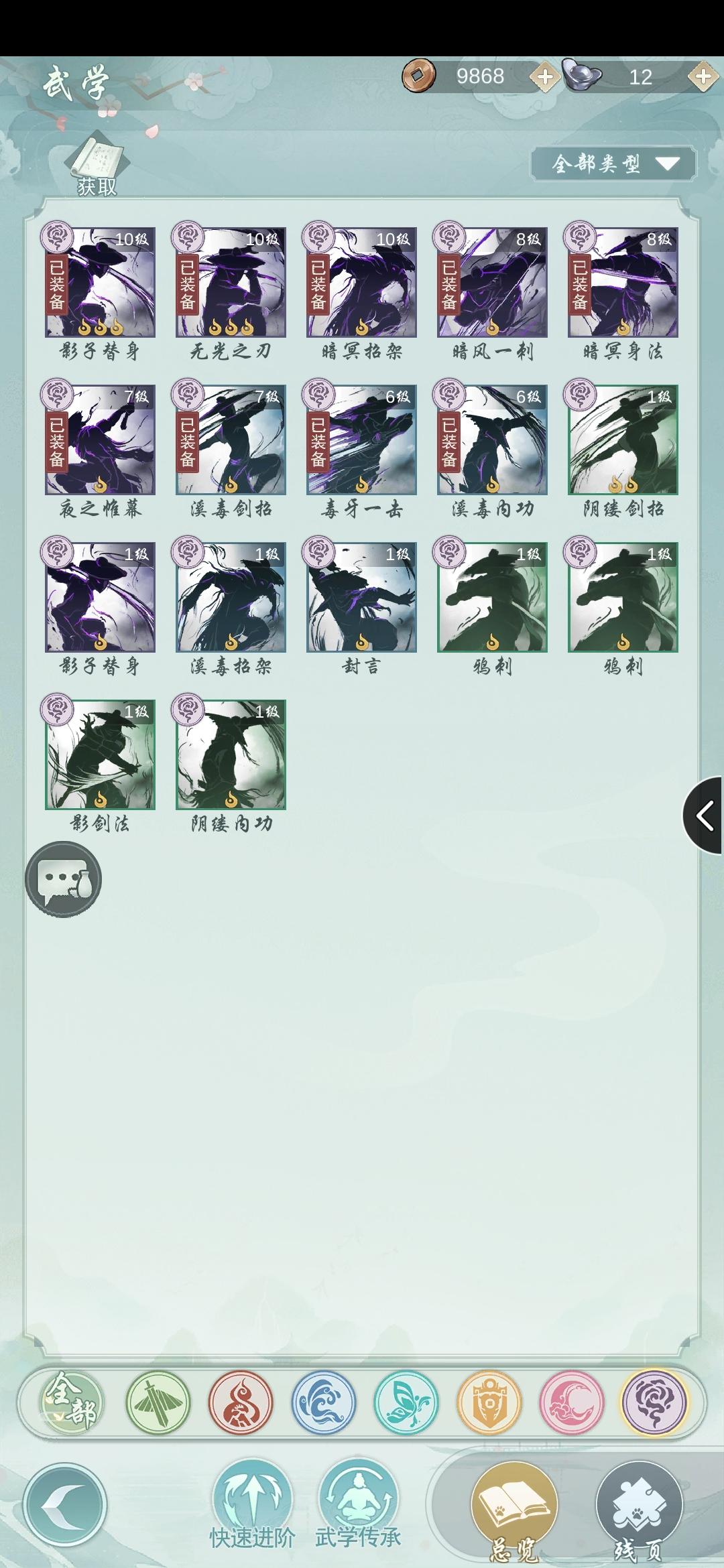 月卡党，就这！截图