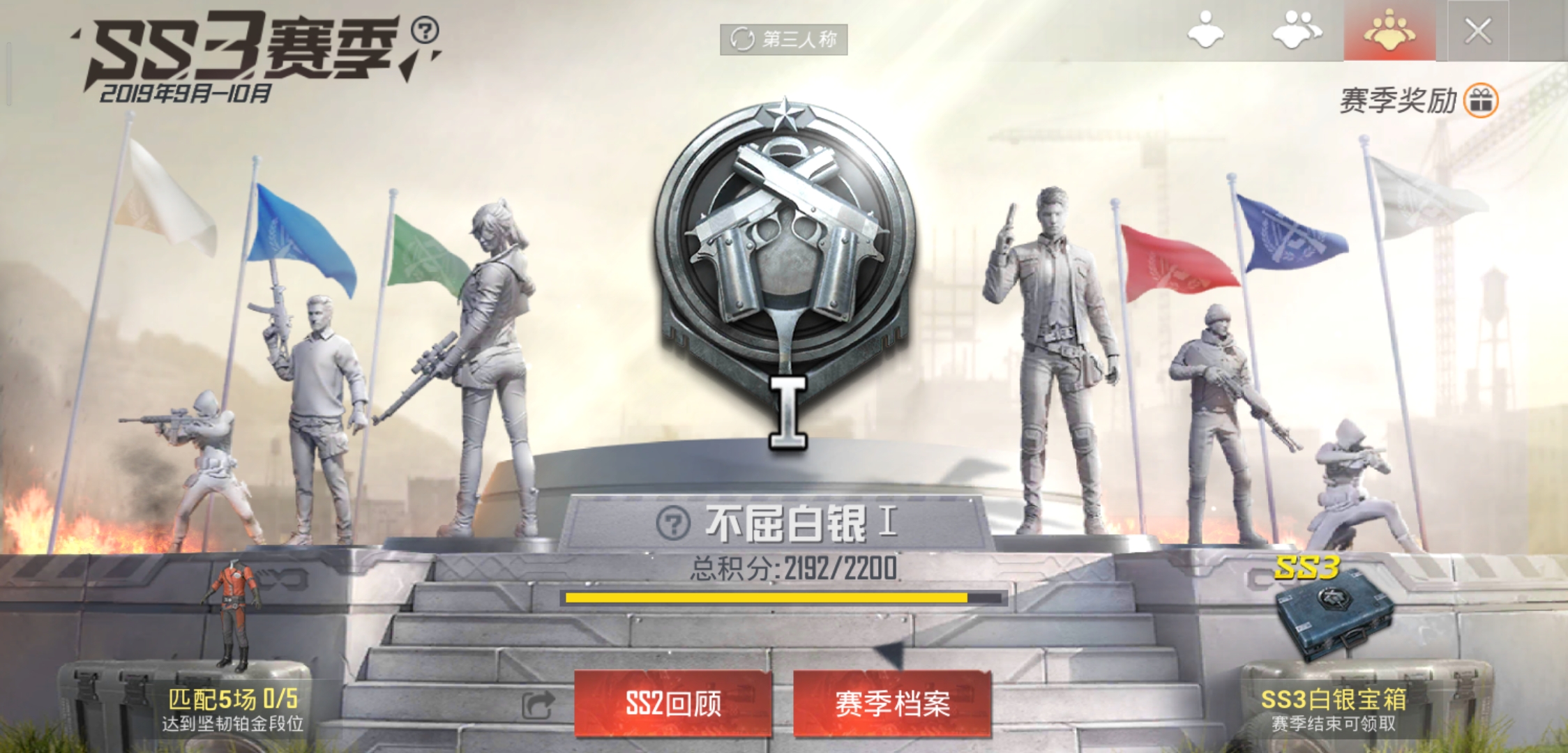 帮别人玩无缘无故被封号没开外挂打白银局 | taptap 和平精英社区