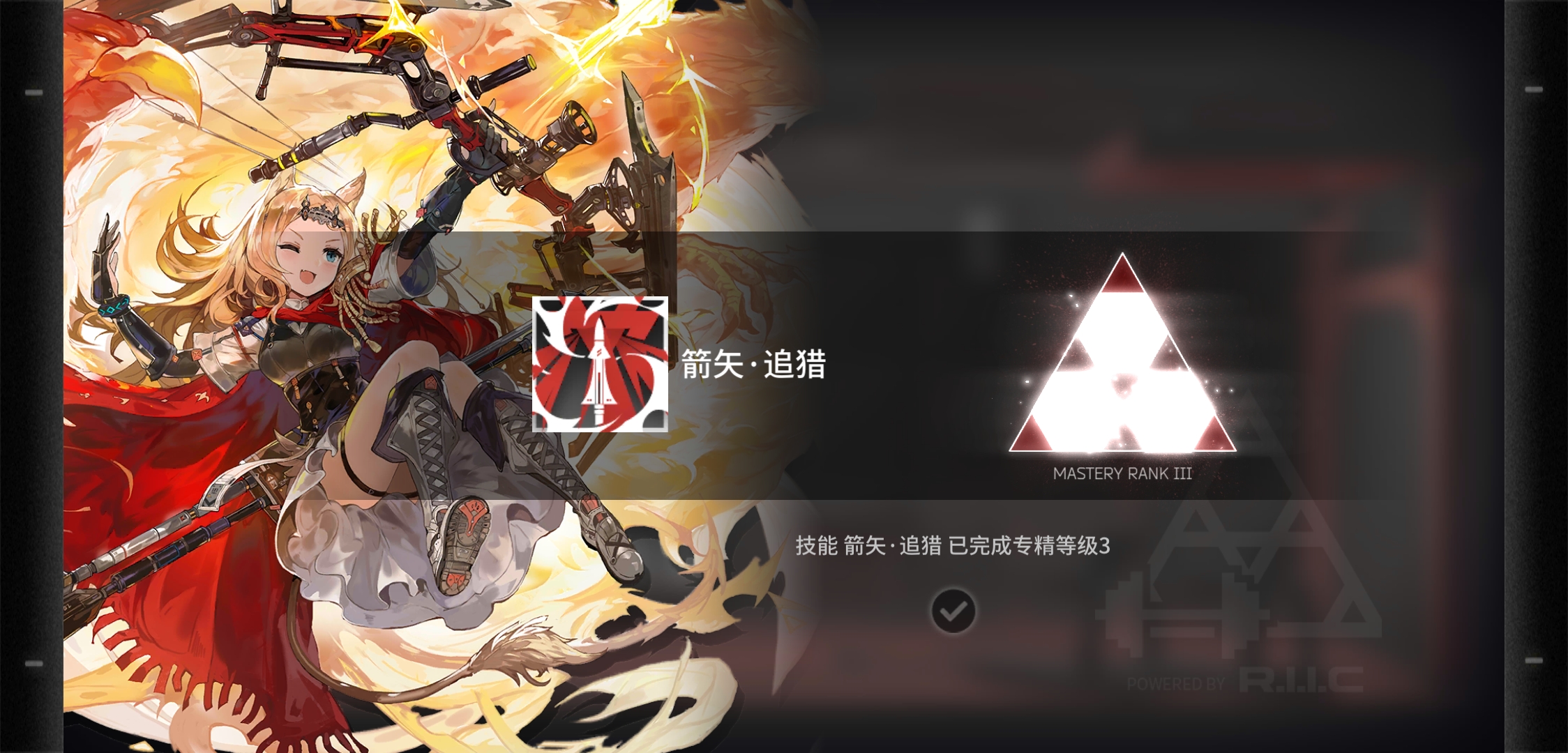 萌新第一个专三,发帖纪念一下 - 明日方舟闲聊杂谈 | taptap 明日方舟