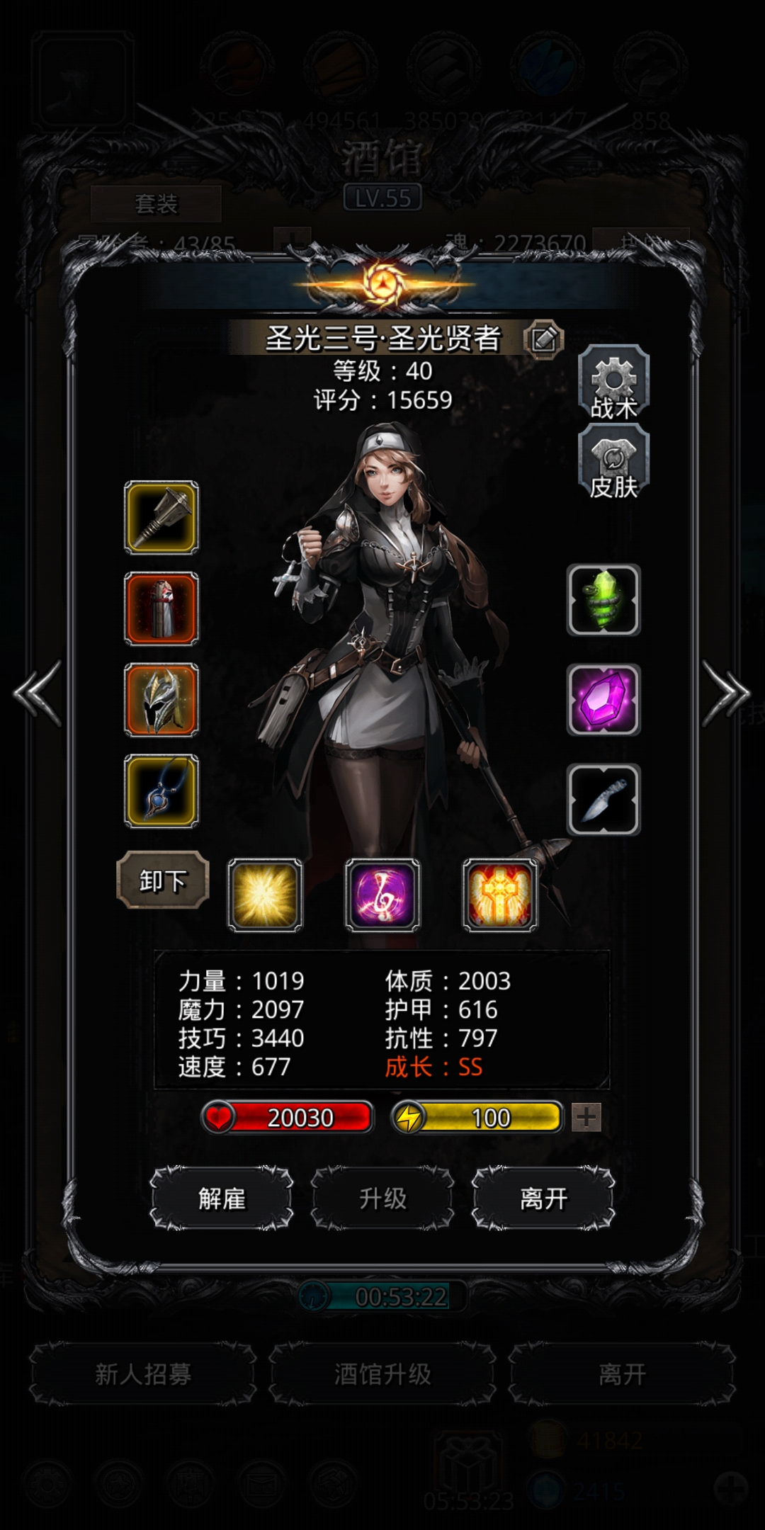 影兽简略攻略 地下城堡2 黑暗觉醒攻略 Taptap 地下城堡2 黑暗觉醒社区