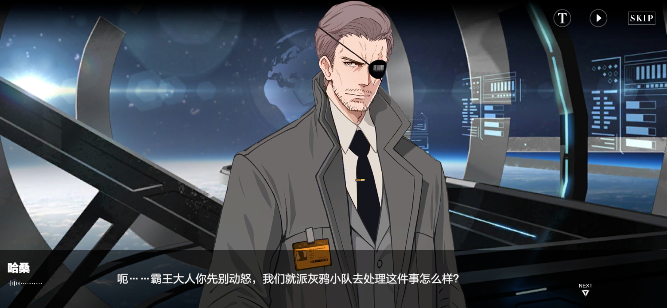 有人希望出构造体——哈桑吗?