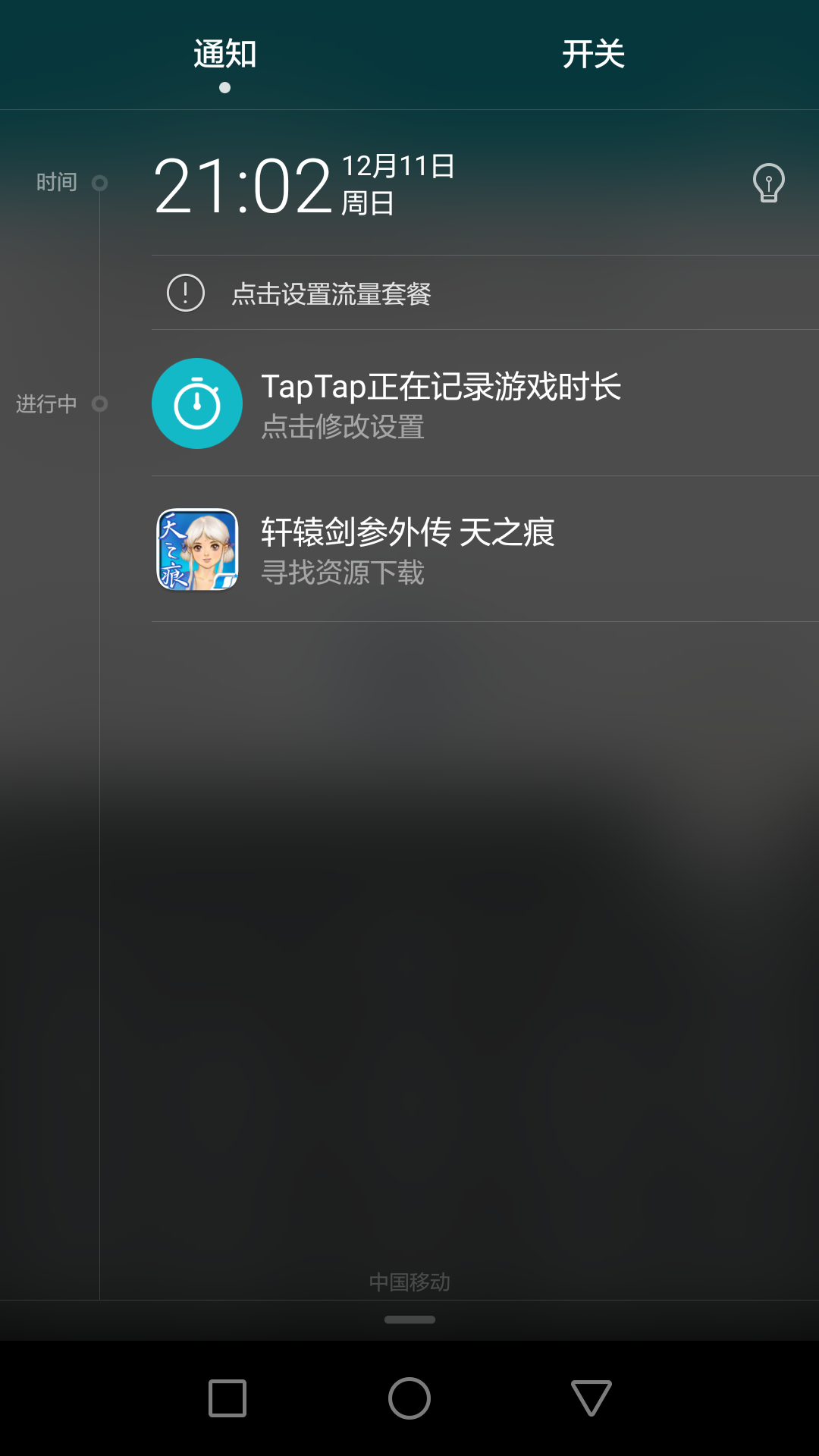进游戏显示寻找资源下载然后闪退是怎么回事|