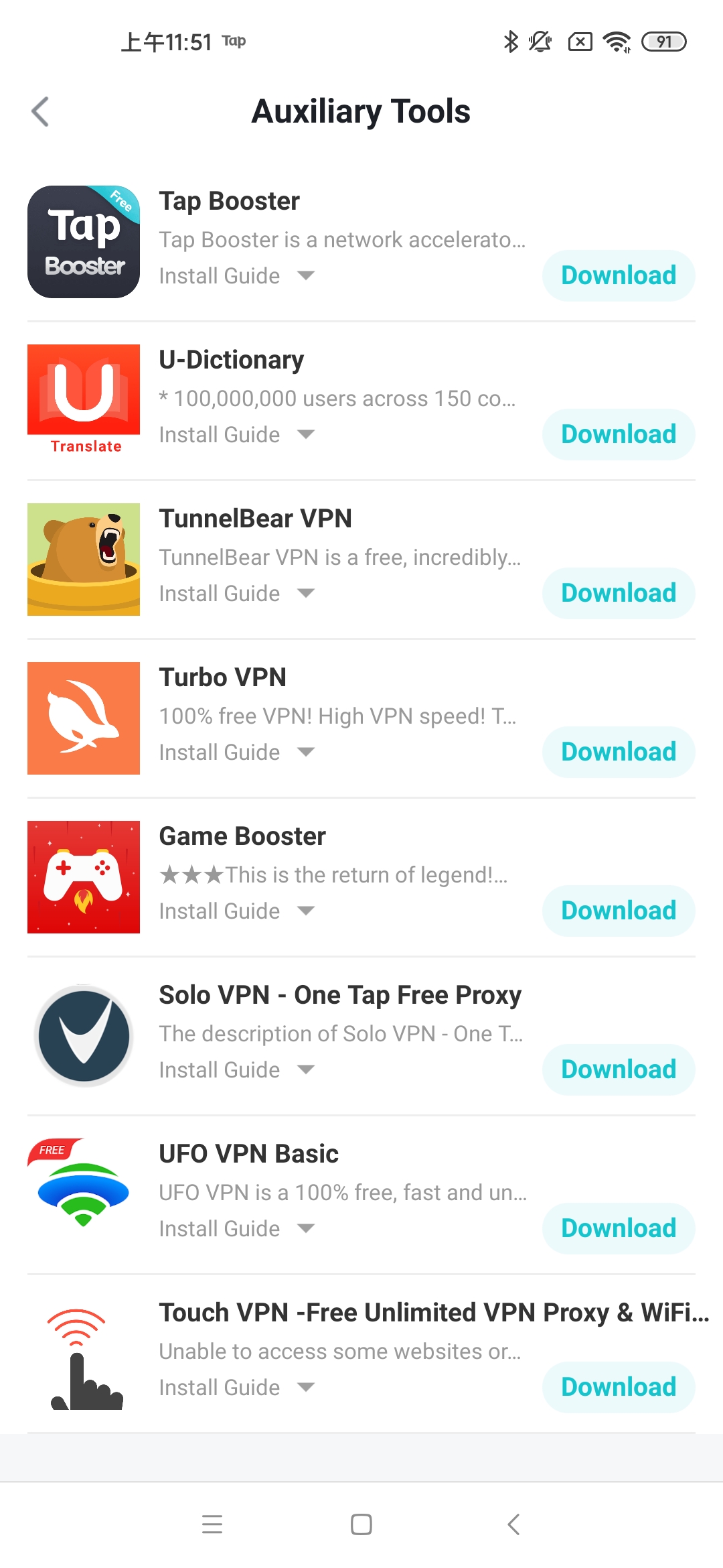 quest free network tools download