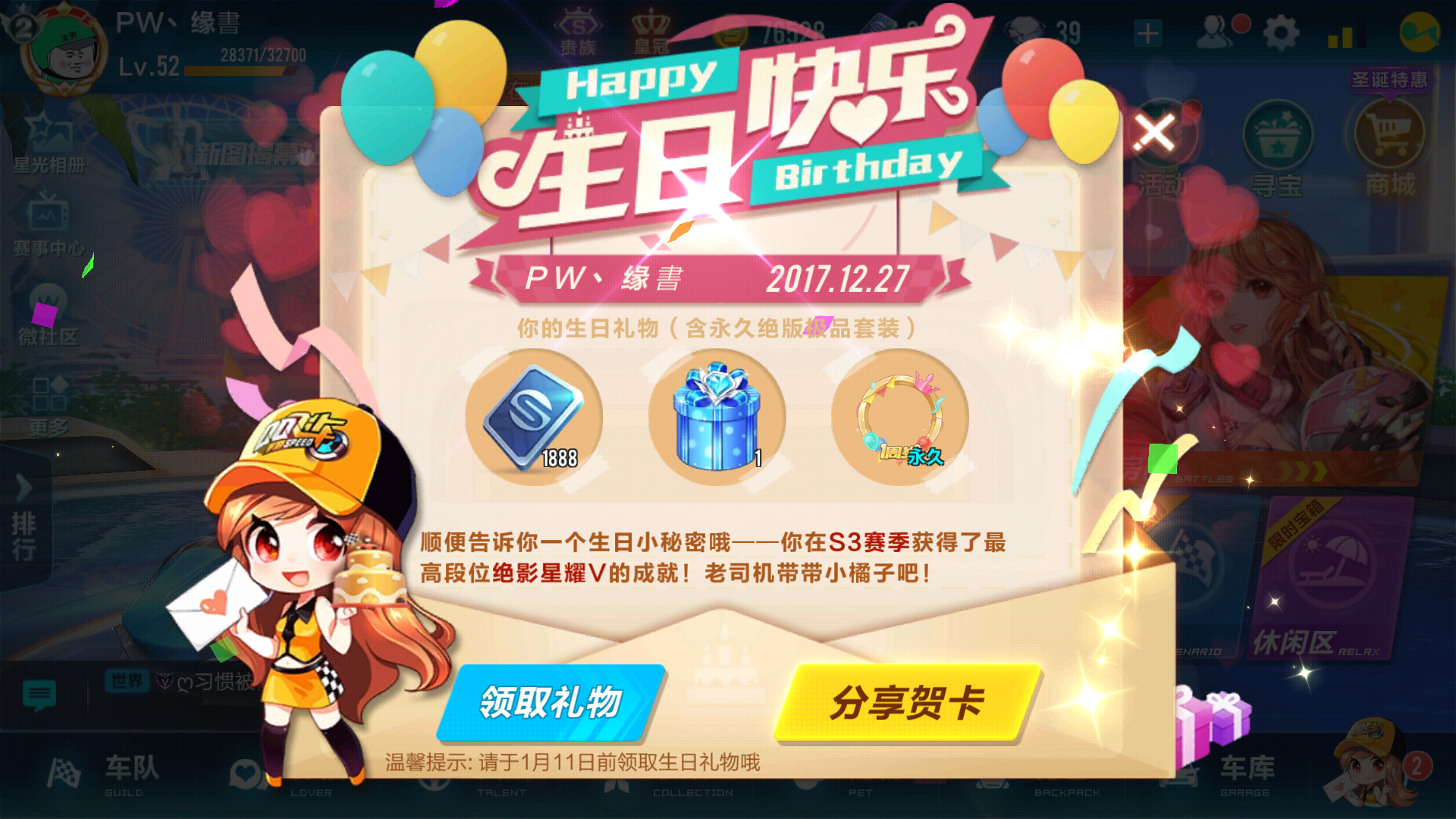 不知不觉也一年了