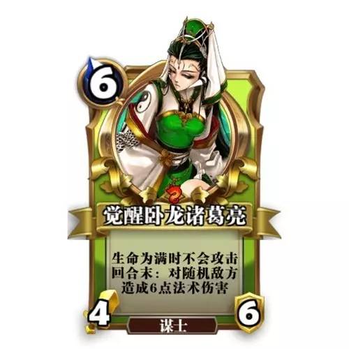 [新卡曝光] 三国霸图一睹为快,每天更新哦