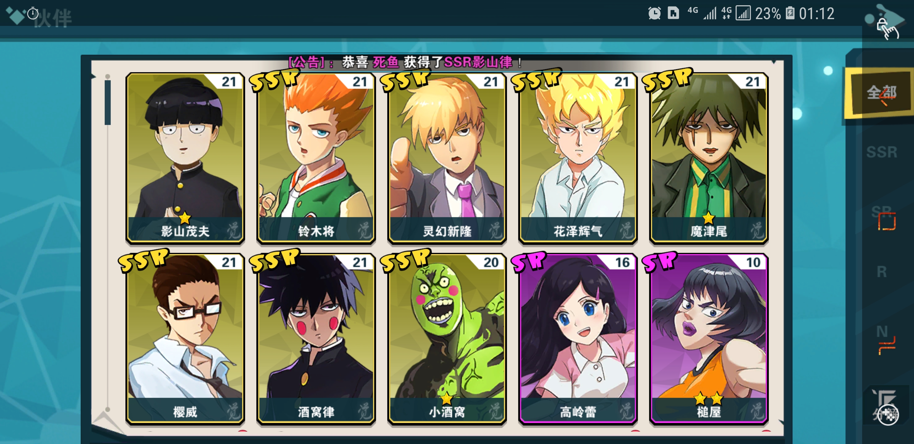 体验不错有待改进 路人超能100 灵能 测试服 综合 Taptap 路人超能100 灵能 测试服 社区