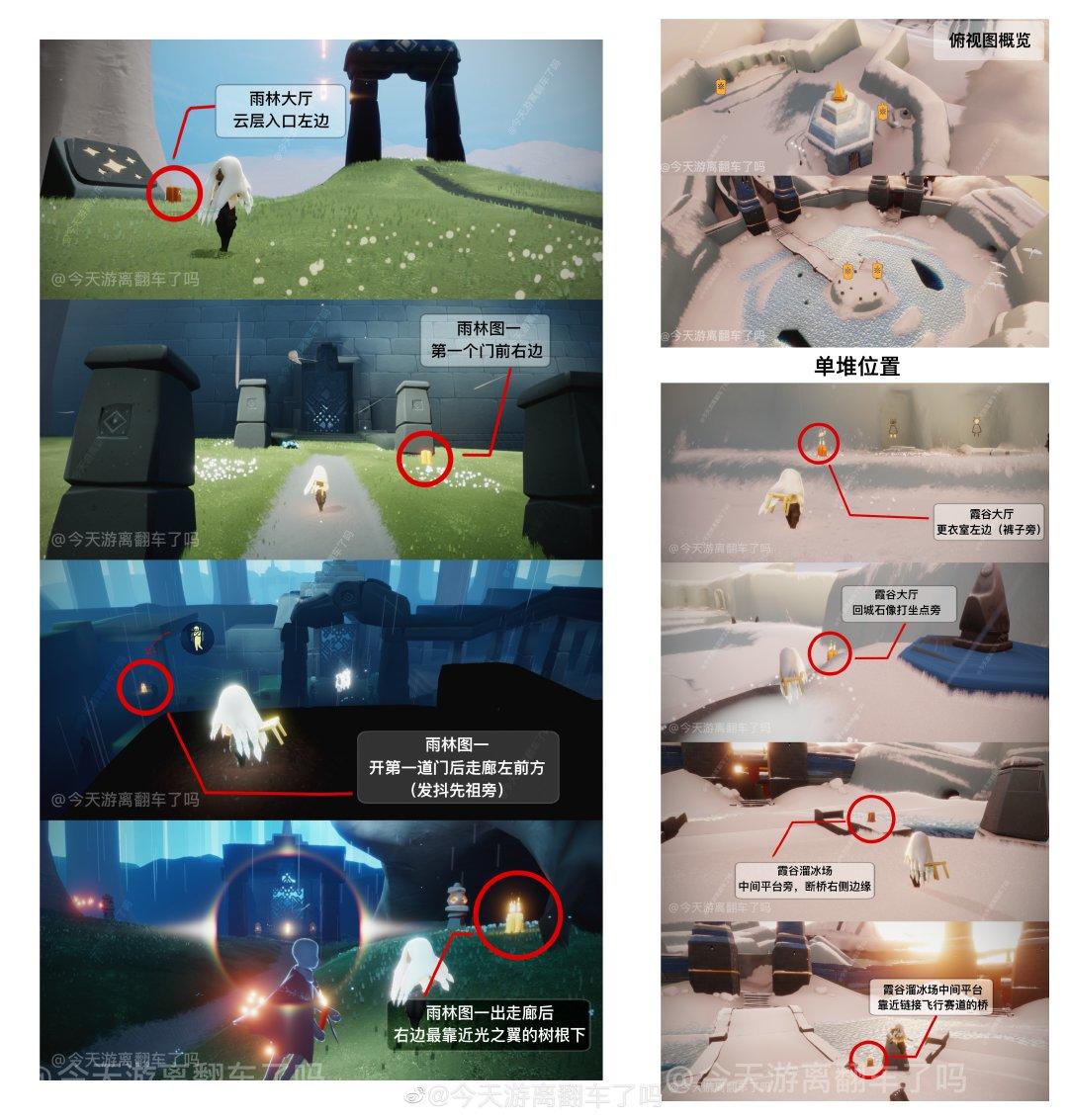 1.29每日任务➕大蜡烛截图