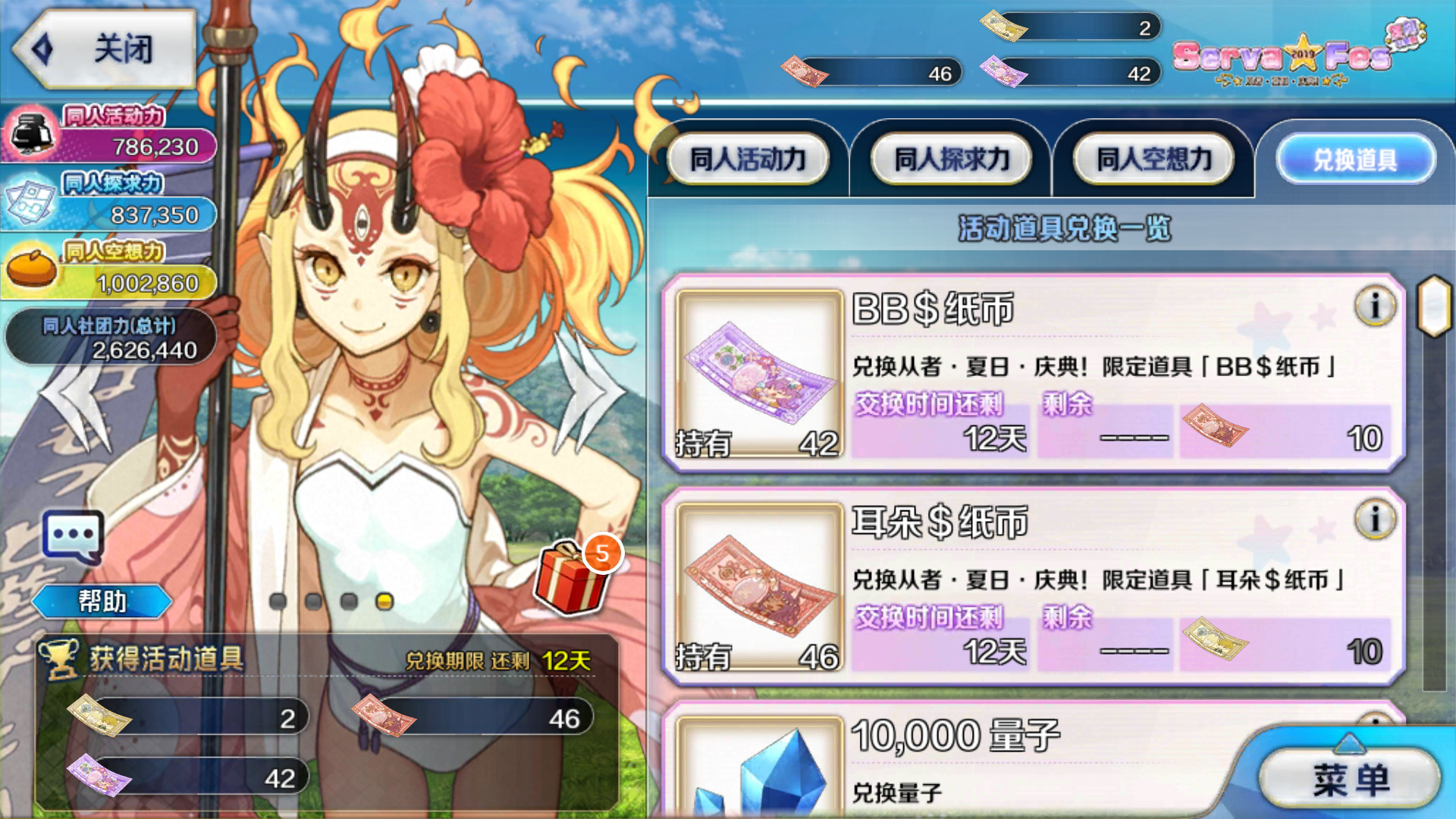 目光逐渐呆滞 命运 冠位指定 Fate Grand Order 综合 Taptap 命运 冠位指定 Fate Grand Order 社区