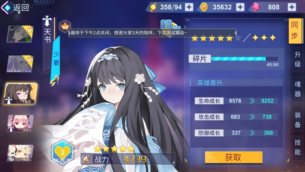 九夜月难度也太高了吧,我打小怪堪比打boss - 解神者:x2(测试服)综合