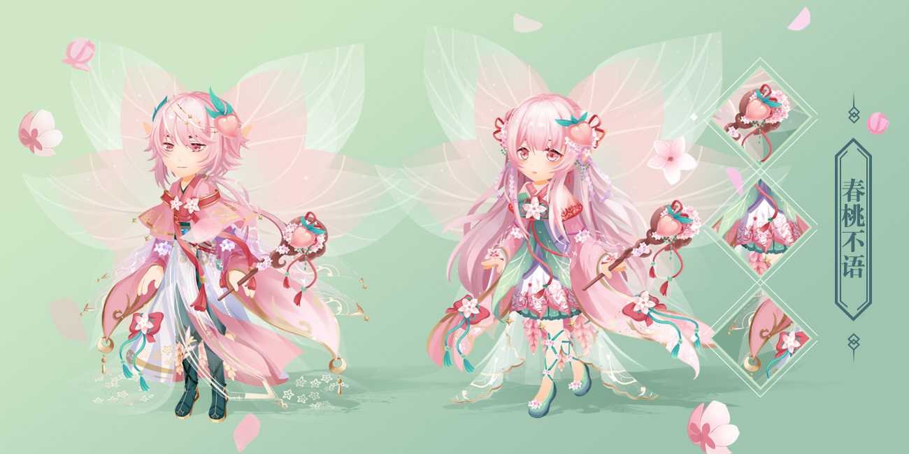 夜市花宝赠好礼 《小花仙》手游夏日终曲更新