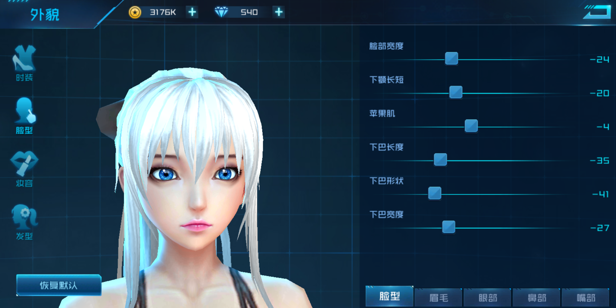 捏脸分享第八弹 | taptap 女神星球社区 - 捏脸分享区 | taptap 发现