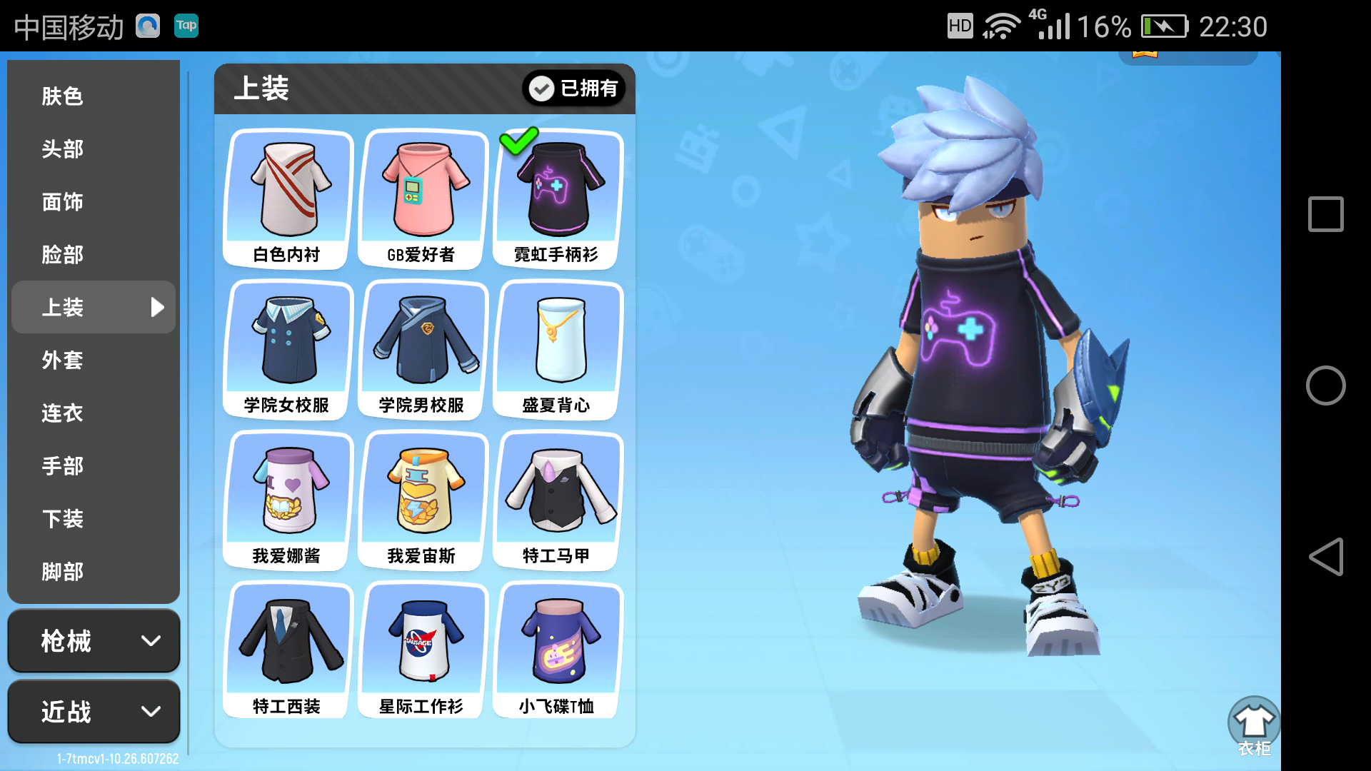 香肠派对讨论区 | taptap 香肠派对社区