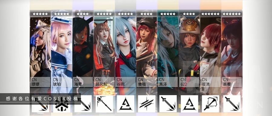 【是大作！】【明日方舟】COSPLAY史上最大规模制作百人集结【萧影作品】 - 第2张