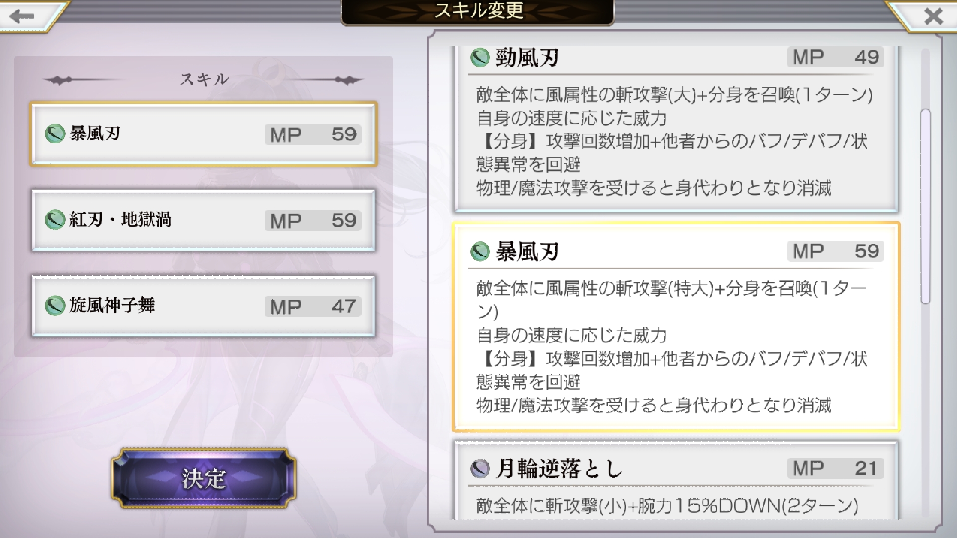 Reminiscence对风属性角色浅析 Ver 2 2 0 的回复