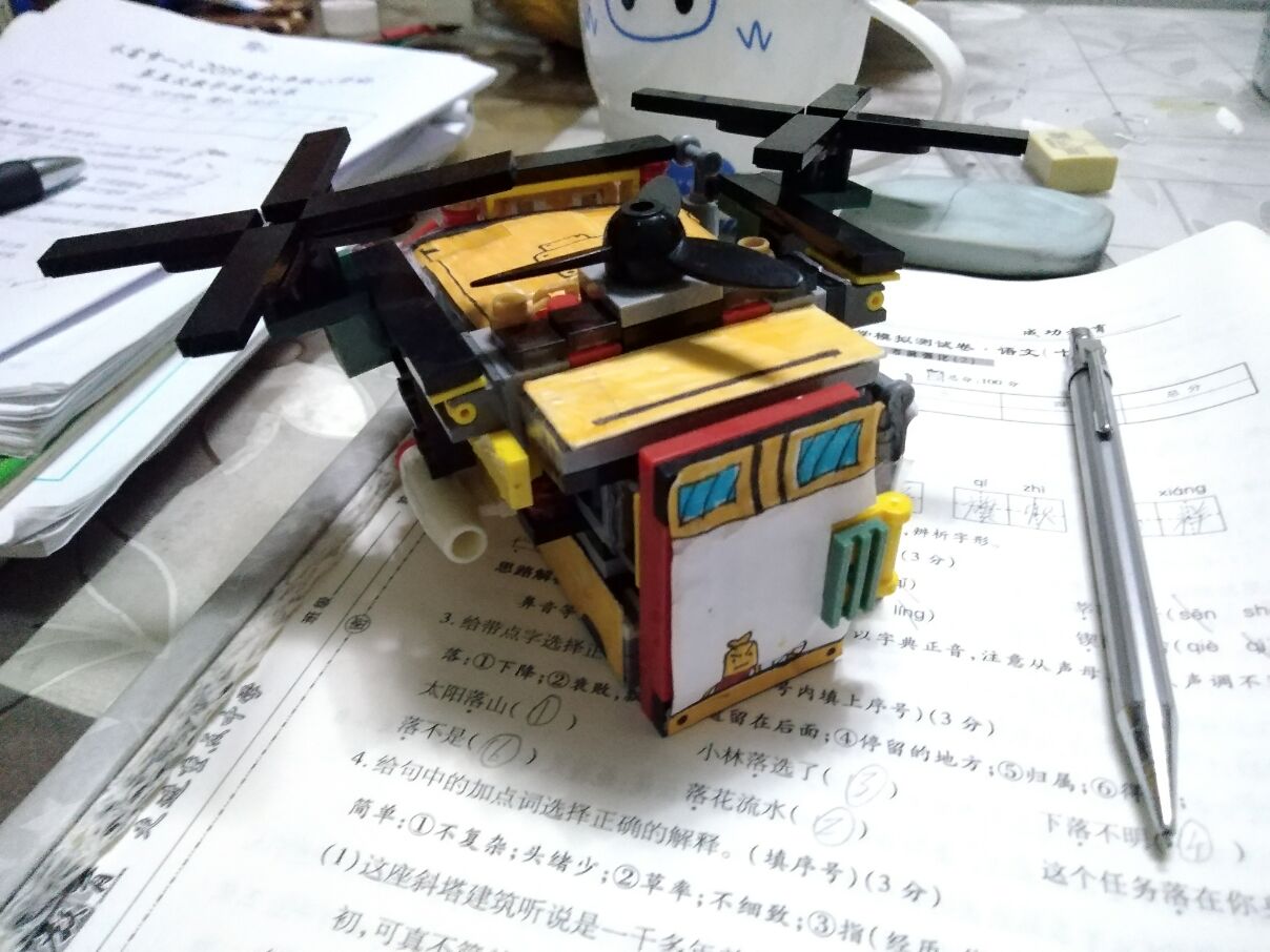 空中巴士