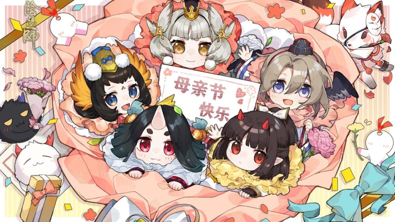 ☆母亲节快乐☆