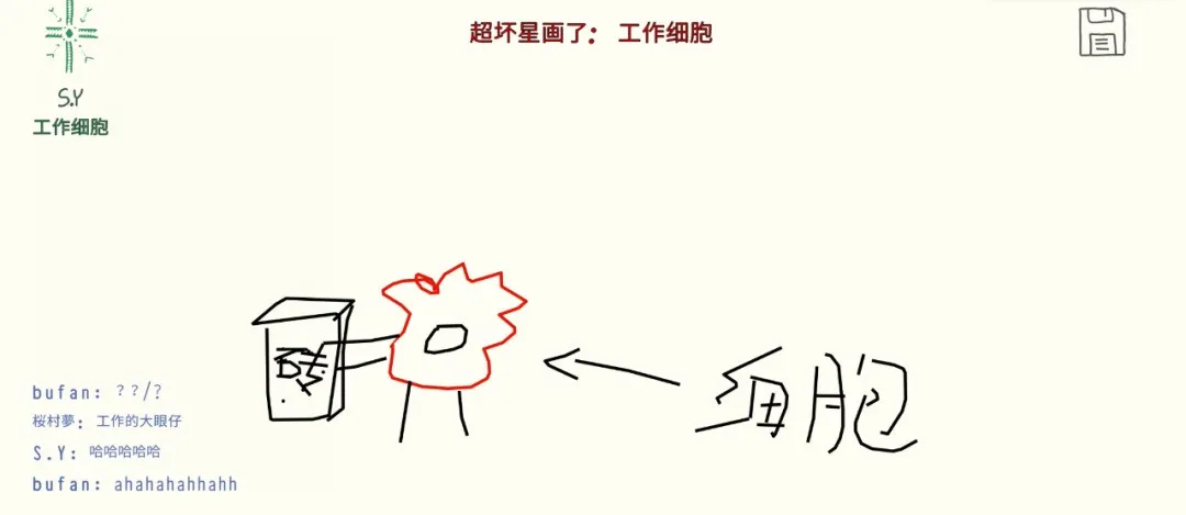 [安利] 你画个____？我猜个____？|Draw & Guess（你画我猜） - 第17张