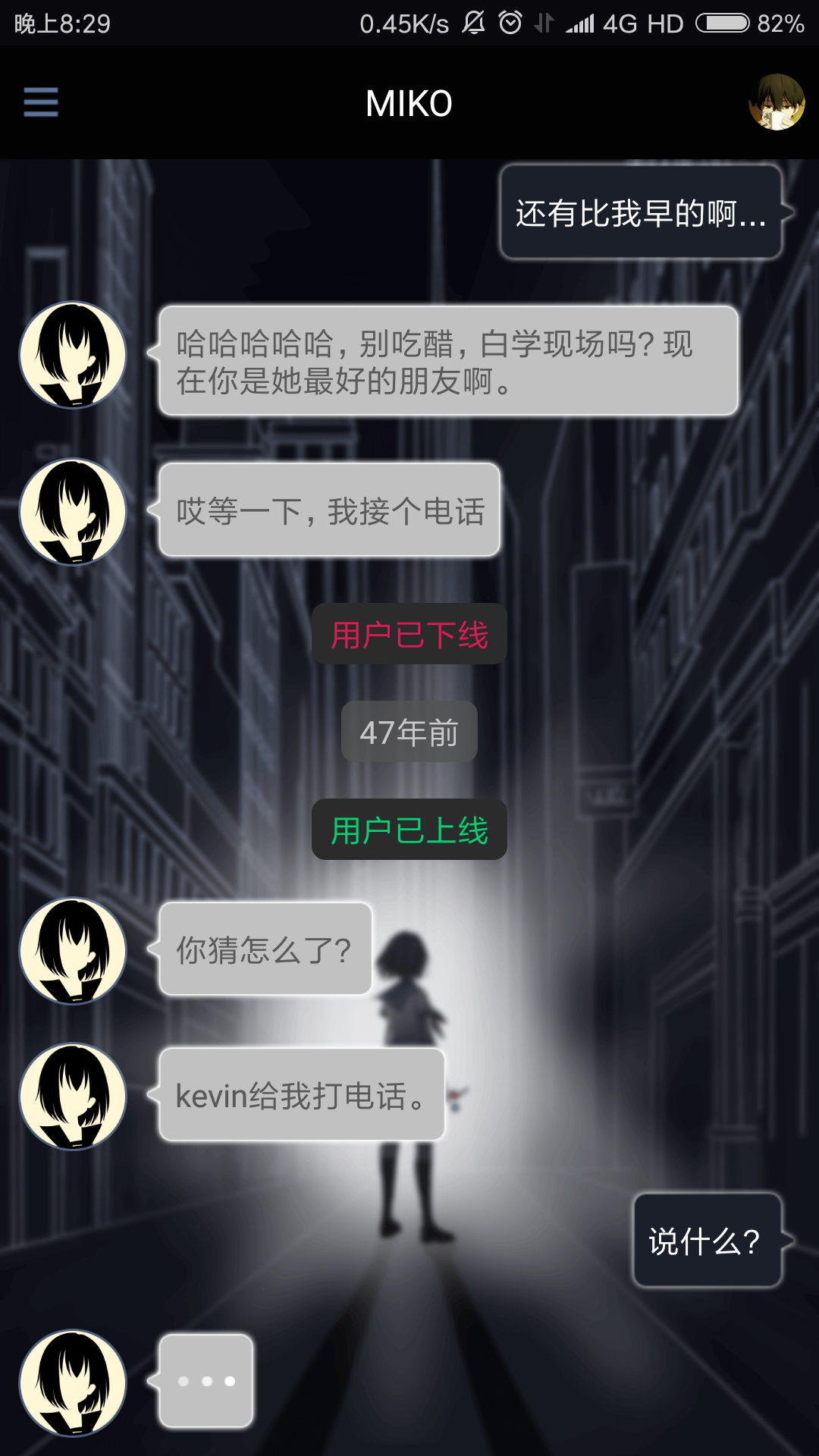 穿越了?|异次元通讯5 -