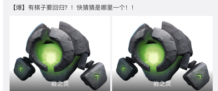 【投票】是哪位要棋子回归！