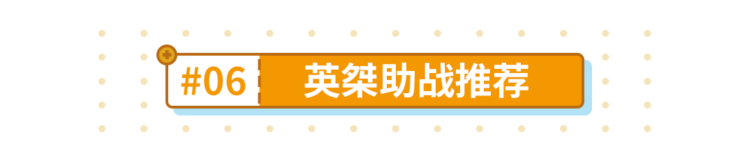 腱鞘炎还是凹双专，选吧——大招流空之律者乐土攻略|崩坏3 - 第35张