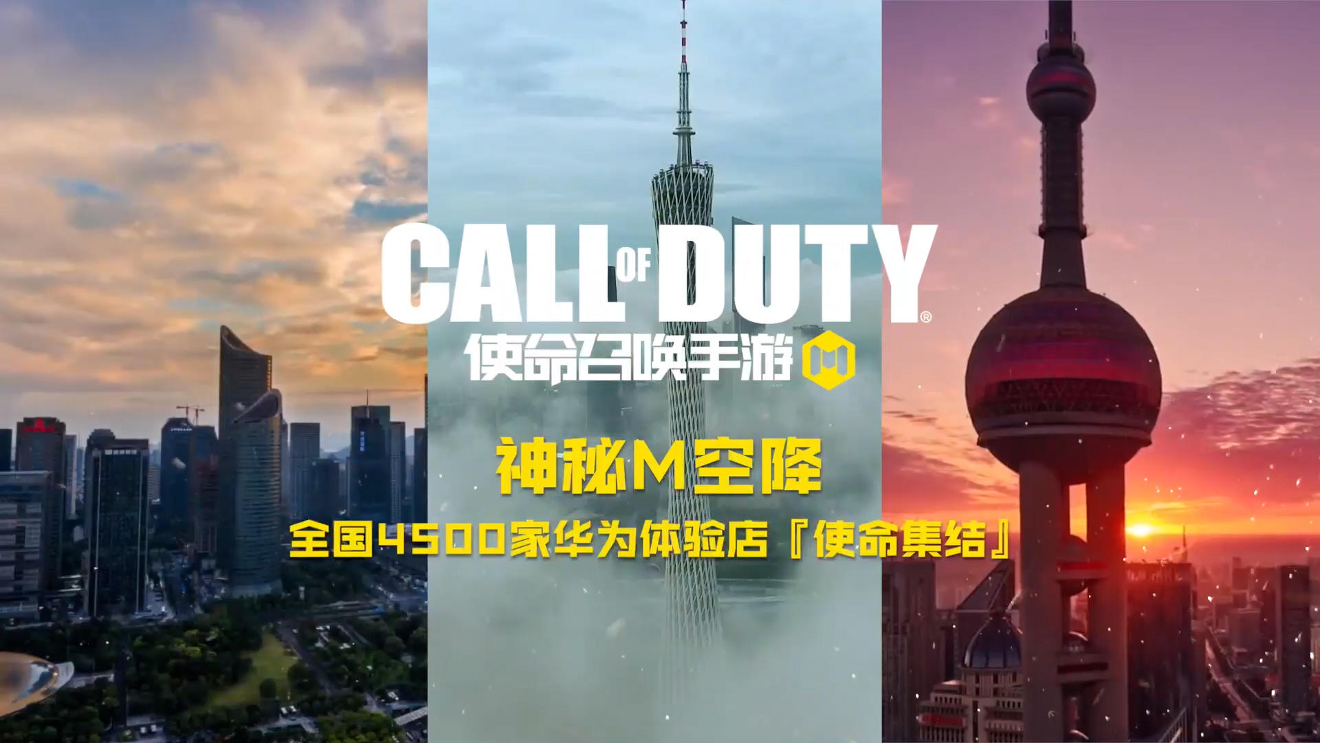 【战场回顾】战士集结线下体验，华为全国体验店人海如潮！