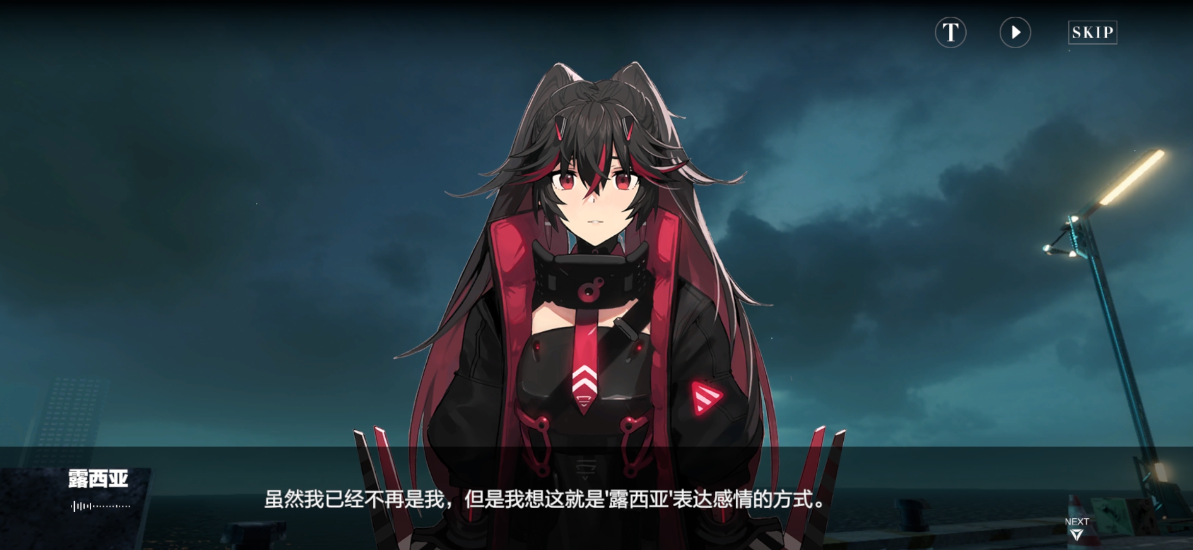 露西亚这刀,插的我心口疼