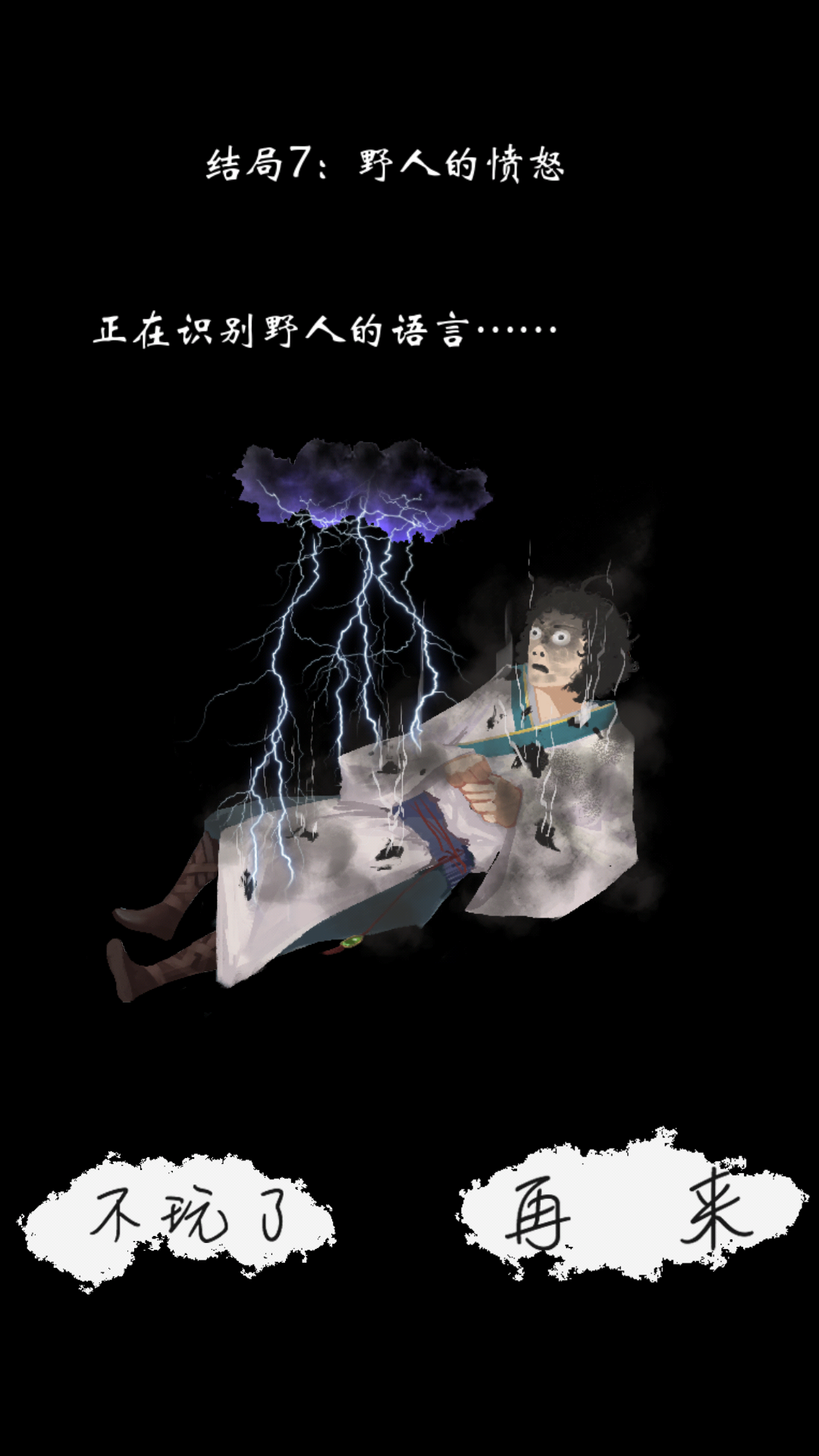 获得啊啊啊啊啊啊 4楼 砍牌子,不谢 2017-12-29 17:21:03 死者转生