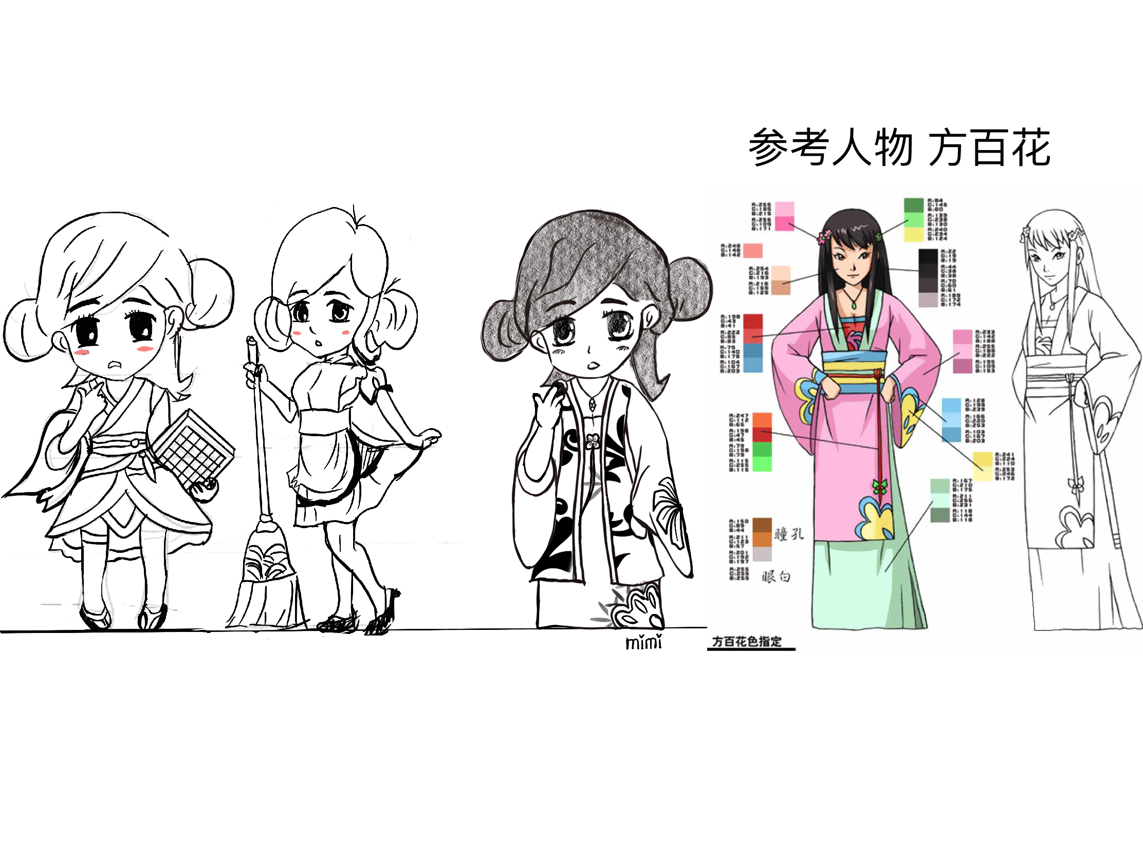 贴图都画好了,可以圈钱,放着不可惜吗?