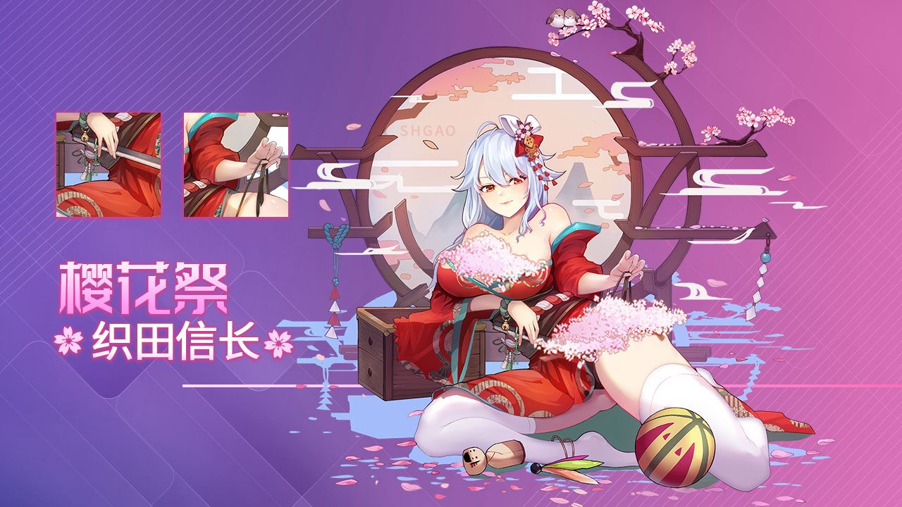 春樱绽放 爱恋芳菲——少女樱花祭节日活动限时开启！