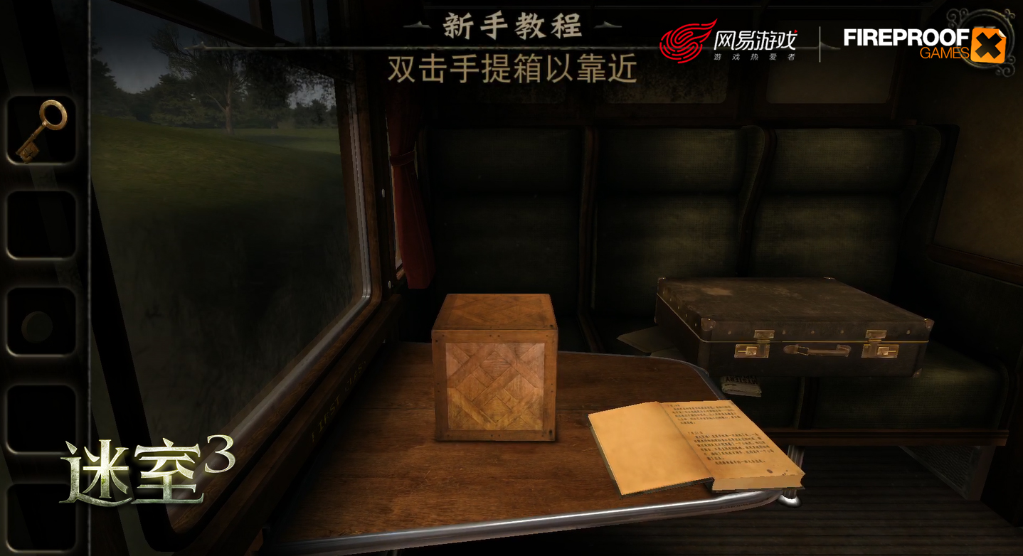 《迷室》（The Room）中文版，这会是让你玩得最投入的游戏系列