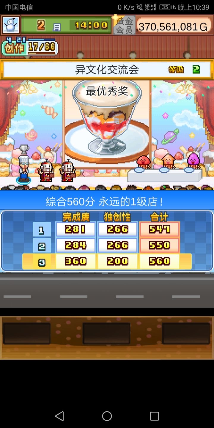 异文化交流会独创性的要求究竟是什么呀 树 创意蛋糕店综合讨论 Taptap 创意蛋糕店社区