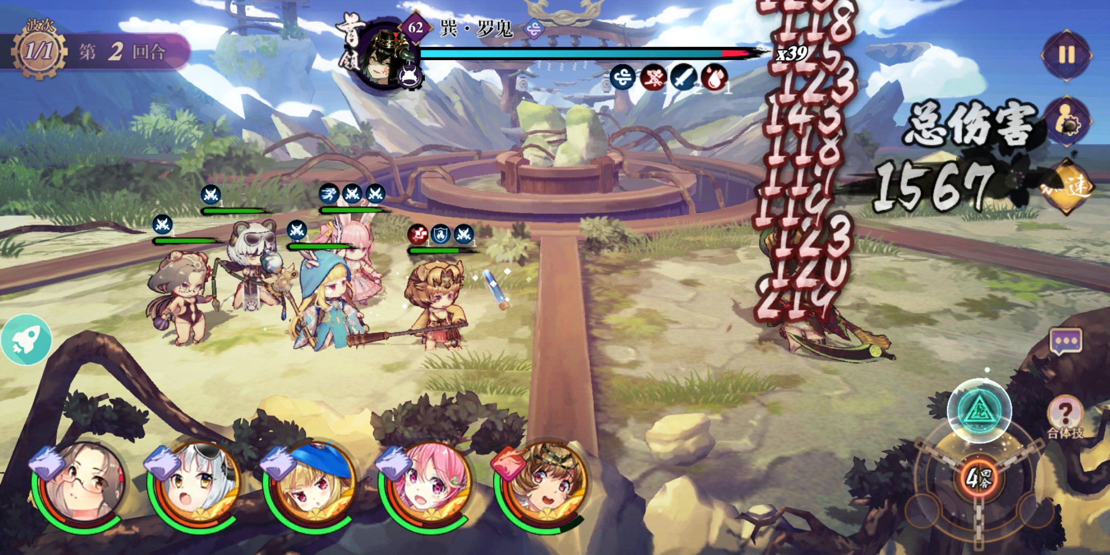 真就没人角色双树的技能伤害有问题?