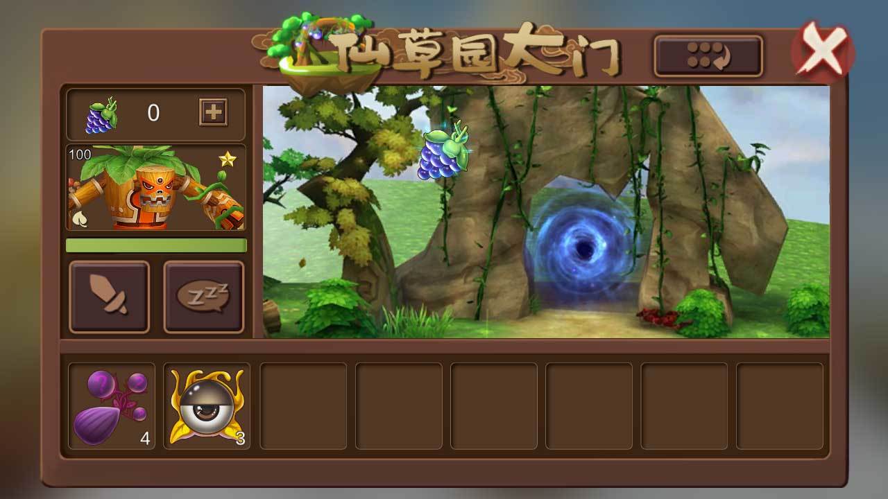 中午了，讲讲仙草园