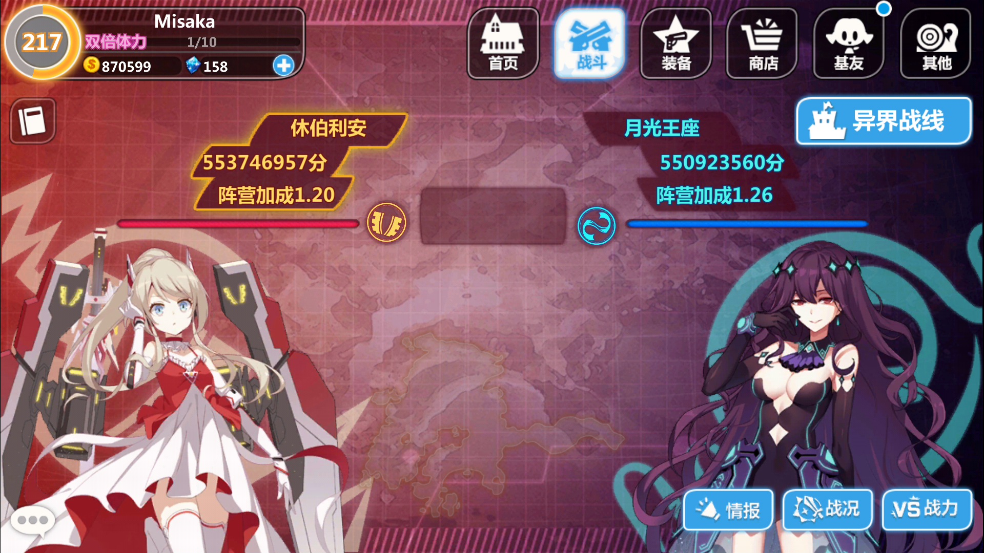 休伯利安万岁 | 崩坏学园2 - 论坛 | taptap 中国