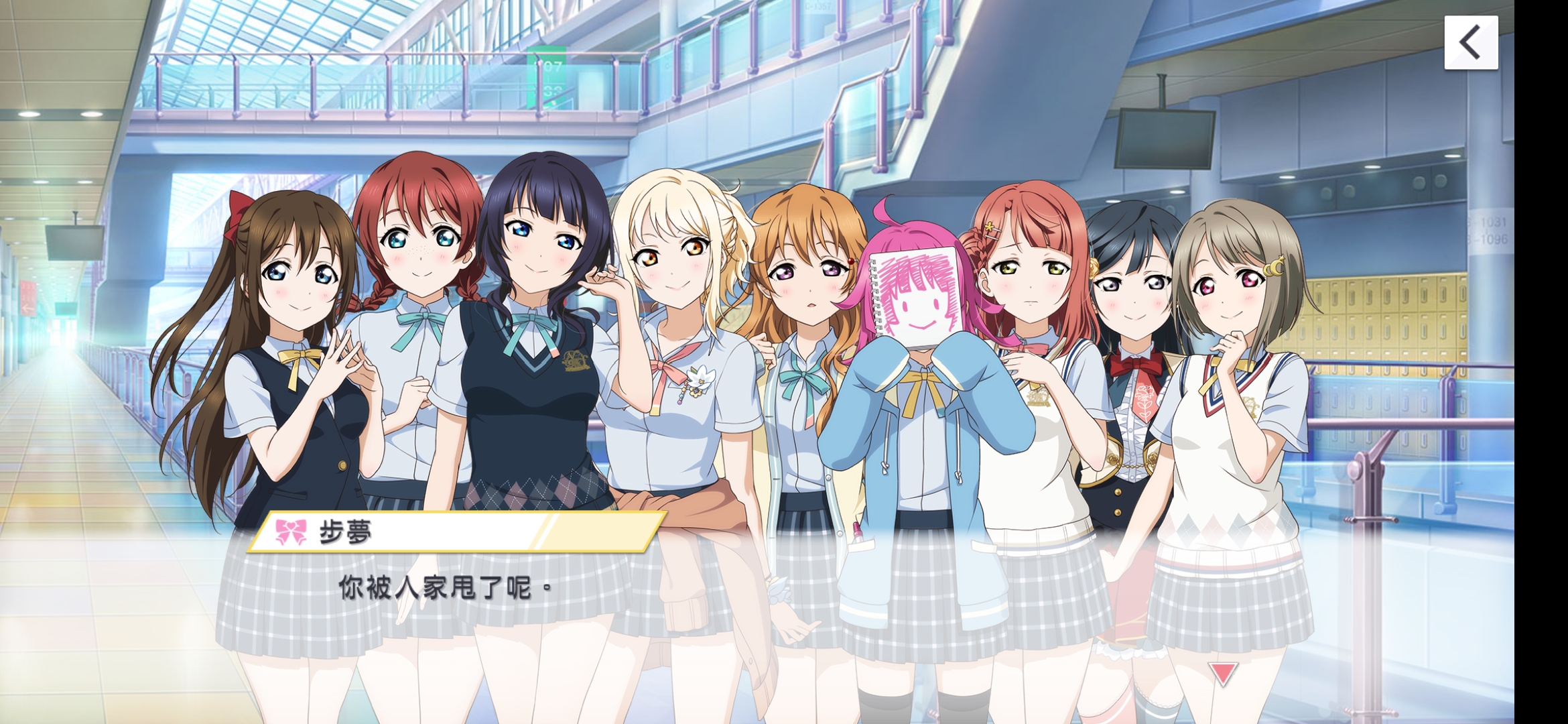 学园偶像祭 全明星社区