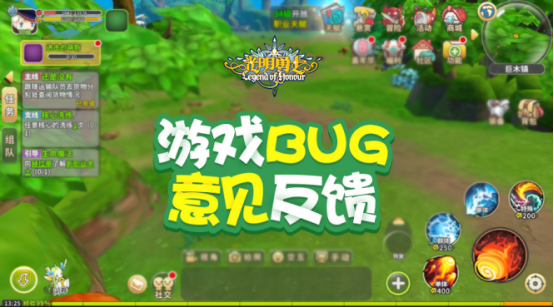 【聚萌测试】BUG&建议反馈集中贴