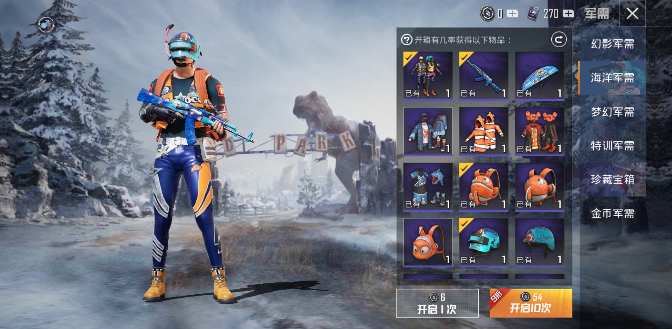 非洲人想要一个枪的皮肤有多难 | taptap 和平精英社区 - 闲聊讨论