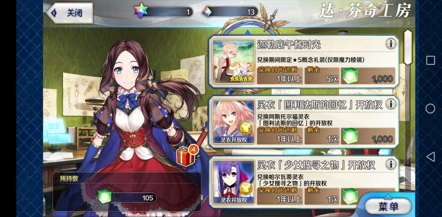 除了格兰·卡瓦洛我所有的号都一样是一张没换的.