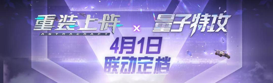 更新公告 | 愚你同乐! 4月1日梦幻联动正式开启！