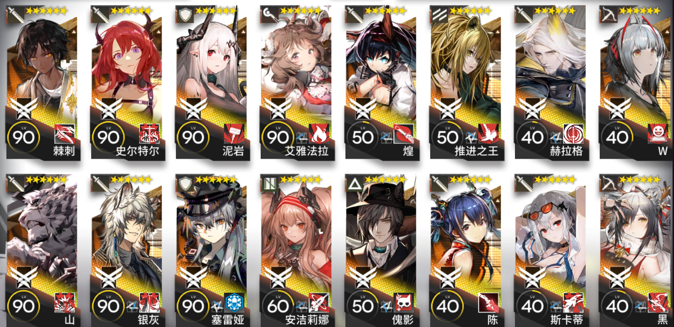 【杂谈】让我瞅瞅谁还在纠结练什么六星