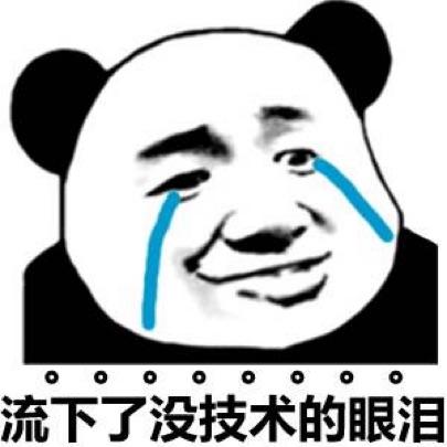 【解密档案】“丁丁勇者”（其二）