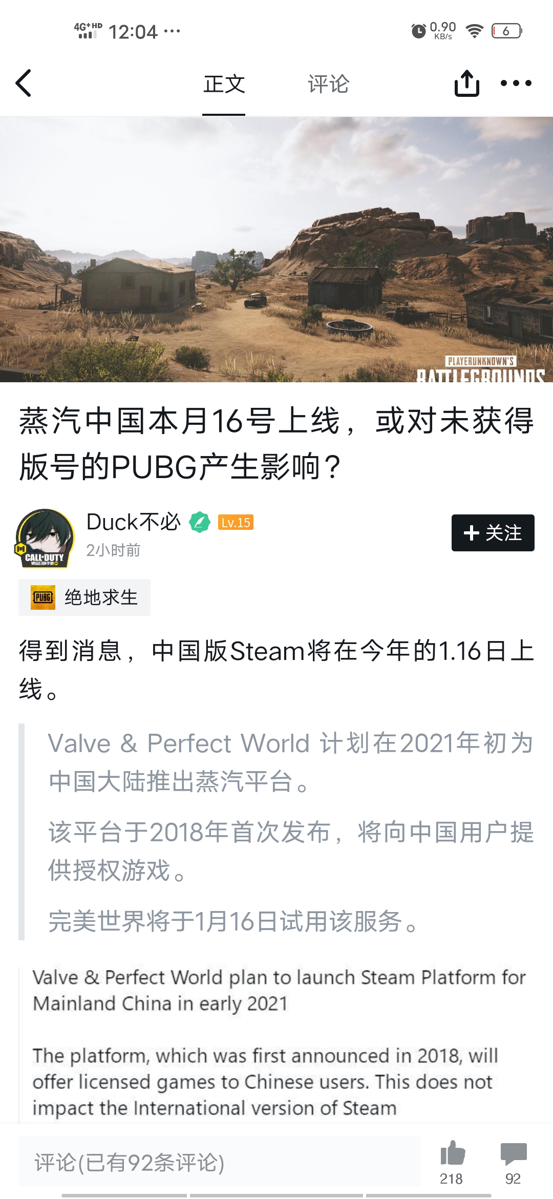 关于steam国服的问题 综合讨论 Taptap 社区