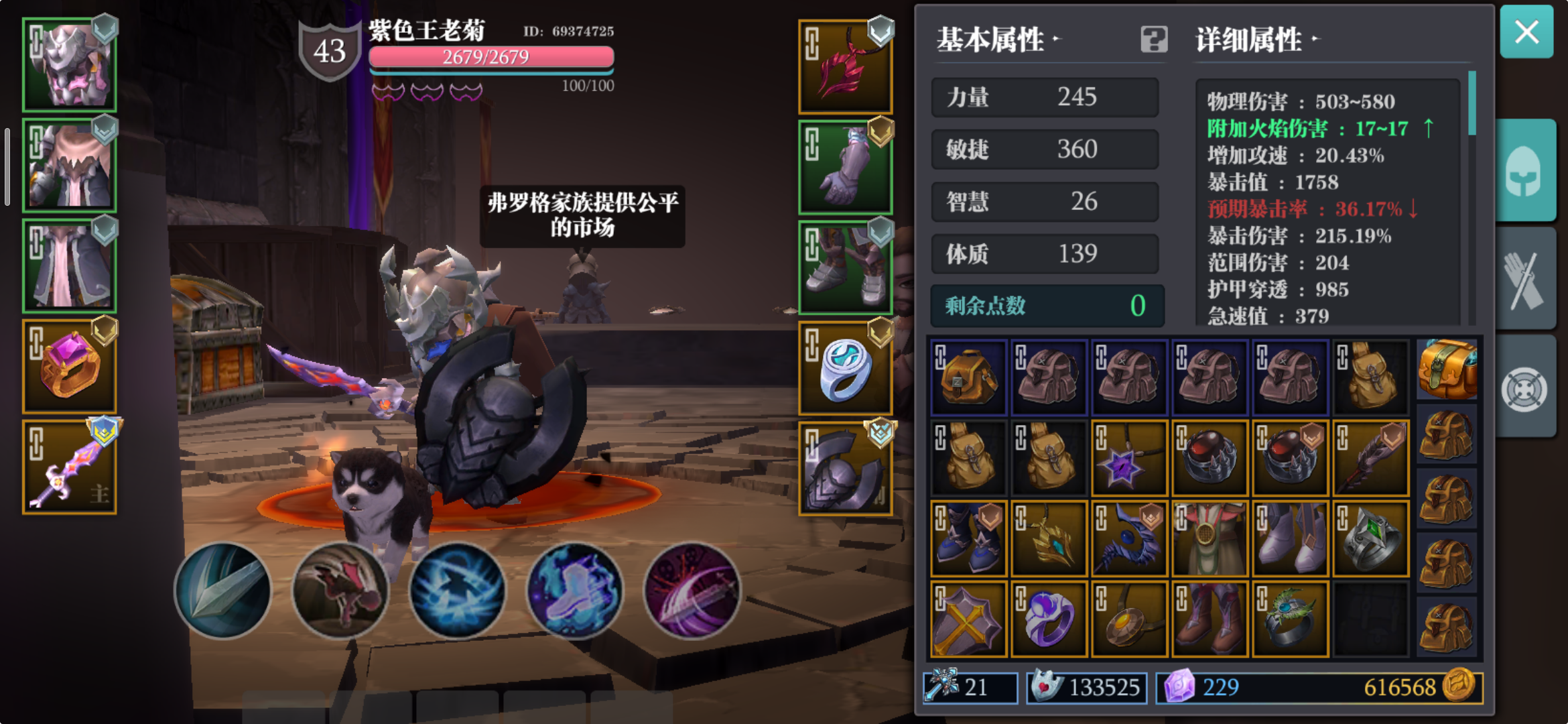 【求助贴】羽毛盾攻击太低了怎么办?